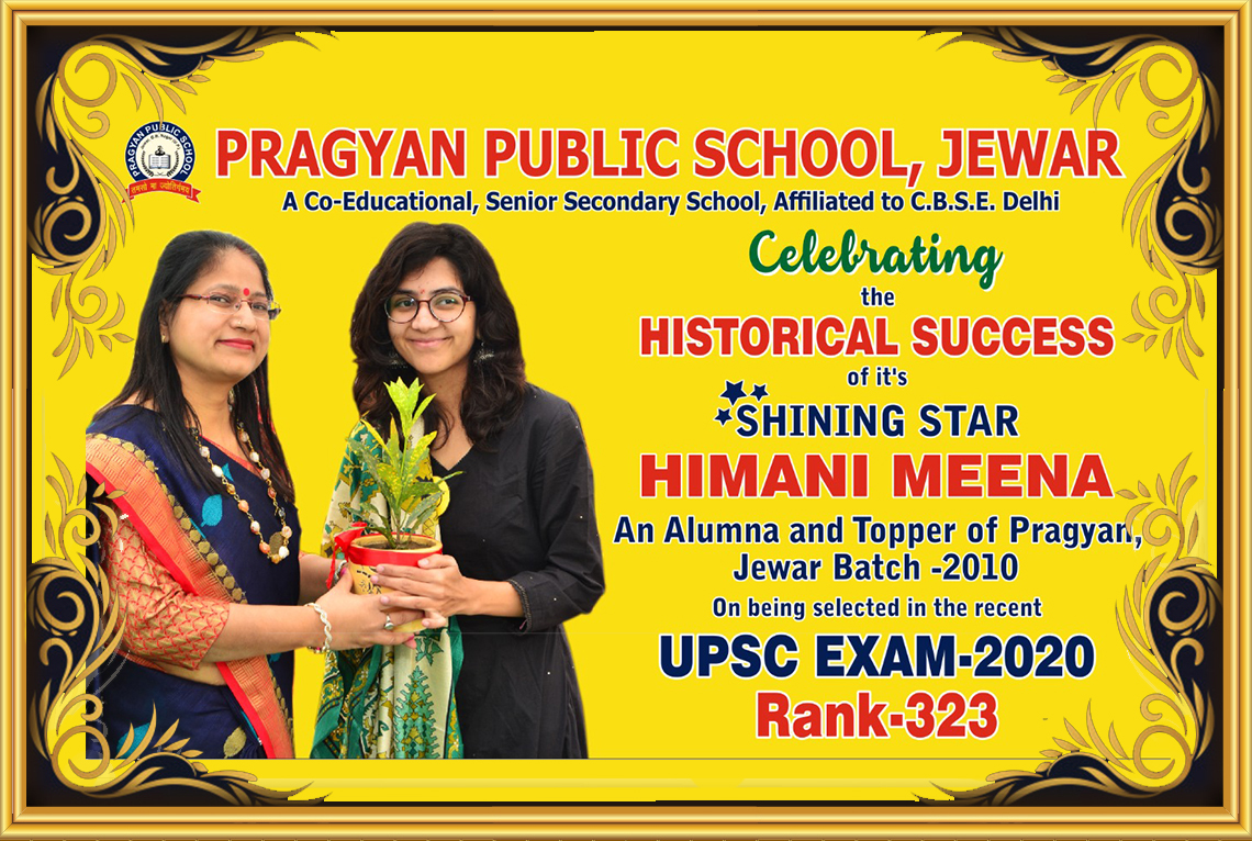 achievements